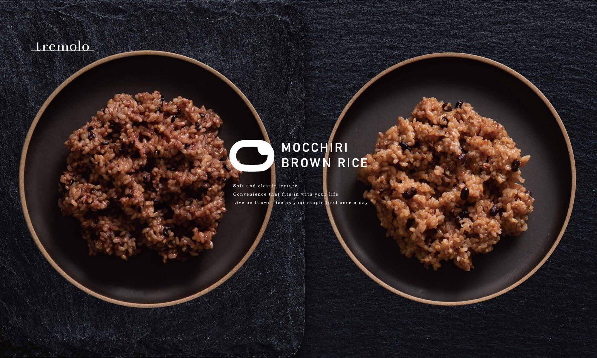 MOCCHIRI BROWN RICE | 株式会社ビーエイチ | 理美容・エステサロン向けオリジナル商品の企画開発